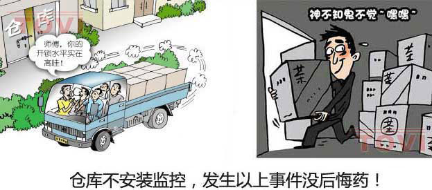 办公室监控记录小偷作案过程