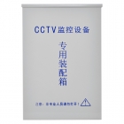 图威TV-FS090 室外金属监控防水箱(高280*宽190*深70MM)大箱 