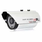 图威TV-CC2A15-IR2 解析度700TVL 高清20米红外防水摄像机(1/3